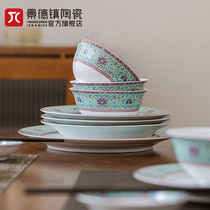 景德镇官方旗舰店陶瓷创意中式珐琅彩餐具套装家用饭碗盘子碟单个