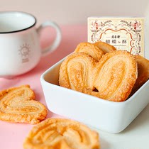 老香斋蝴蝶酥礼盒上海特产老字号食品糕点伴手礼休闲零食小吃饼干