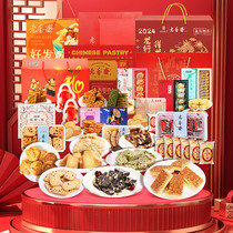 老香斋上海特产年货礼盒新年过年糕点饼干零食礼包送礼品食品糕点