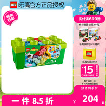 LEGO/乐高得宝系列10913 中号缤纷桶儿童宝宝益智积木玩具