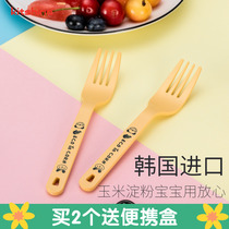 韩国进口儿童叉子小水果叉玉米淀粉婴儿喂饭勺宝宝不伤嘴学生便携