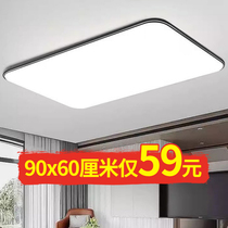 2024新款超薄LED现代简约大气客厅灯房间卧室大厅吸顶灯中山灯具