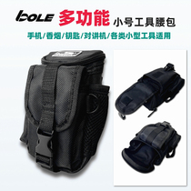 BOLE便携小号多功能腰包手机零件随身加厚防水维修安装收纳工具包