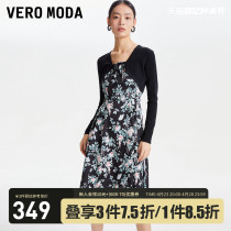 Vero Moda针织衫连衣裙套装2023秋冬新款坑条吊带肌理感长裙女