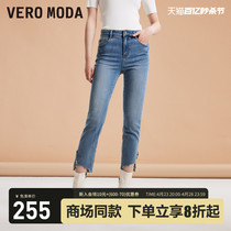 Vero Moda牛仔裤女2023秋冬新款休闲显瘦直筒裤做旧七分裤小个子
