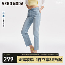 Vero Moda牛仔裤女2024春夏新款复古时尚百搭中腰显瘦直筒九分