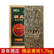 赤壁青砖茶精品1.7kg湖北特产赵李桥羊楼洞茶砖藏茶内蒙奶茶黑茶