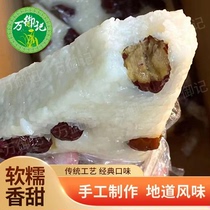山东特产纯手工制作切糕三角糯米红枣糕热加热即食正宗糯米红枣糕