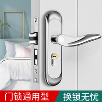 卧室门锁家用通用型房门锁具室内门把手木门执手静音欧式老式手柄