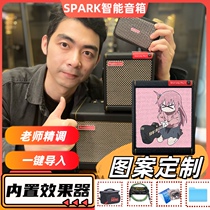 SPARK MINI 40 GO电吉他音箱蓝牙充电便携智能数字音箱带效果器