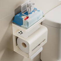 卫生间纸巾盒壁挂式厕所纸巾架浴室免打孔湿巾厕纸盒洗手间卷纸架