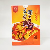 永州东安鸡400克盒装 湖南特产  永州特产 送礼 陈醋鸡包邮