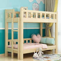 幼儿园午睡床小学生午休床上下床高低床双层实木床托管床儿童床