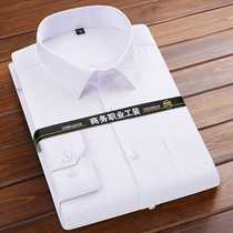 白衬衫男士长袖纯色商务正装夏季短袖衬衣韩版修身职业工装半袖寸