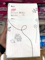 限定设计 孕产妇可用 日本大王成人纸尿片尿失禁20.5cm30cc48片