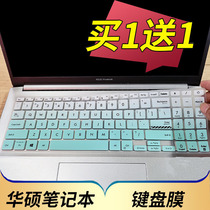 适用于华硕无双15笔记本键盘保护膜15.6寸电脑贴K3502Z按键防尘套无畏15 2022款凹凸垫罩X1502Z键位屏幕配件