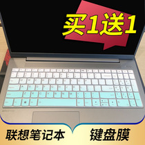 适用于16寸联想小新16 IRL8 2023款笔记本键盘保护膜ABR8按键防尘套凹凸垫罩透明彩色键位屏幕膜配件