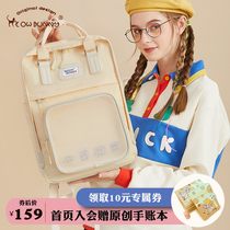 meowbunny奶糖系列 书包女大学生双肩包初高中生背包15.6寸电脑包