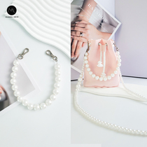 化妆包抽绳帆布包改造适用dior迪奥CD手拿包粉色珍珠链条斜挎配件