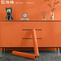 橙色壁纸家具翻新贴纸直播背景墙纸自粘桌子衣柜柜子改色防水墙贴