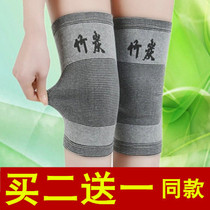 春夏季竹炭保暖护膝超薄款透气膝盖关节空调房夏天中老年人男女士