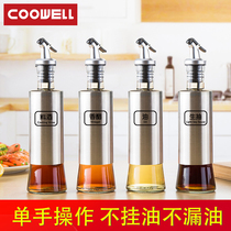 coowell厨房家用油瓶不锈钢玻璃防漏装油瓶酱油醋调料瓶油壶用品
