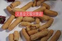 包邮 热销 海南糯米京果老式传统手工制作特产糕点 怀旧零食小吃