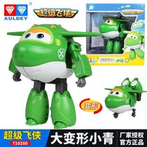 超级飞侠玩具大号变形机器人飞机小青710280