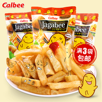 香港进口零食卡乐比薯条淡盐原味薯条三兄弟膨化食品网红年货小吃