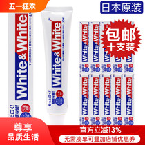日本原装进口狮王White﹠White亮白牙膏去烟渍牙垢成人牙膏10支