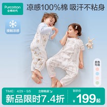 新品全棉时代婴儿睡袋夏纯棉纱布分腿宝宝睡袋儿童睡袋四季通用薄