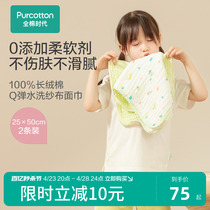 【Q弹系列】全棉时代婴儿洗脸毛巾纱布巾手帕面巾宝宝口水巾儿童