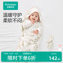 全棉时代春夏新款婴儿抱被纯棉印花儿童包单新生宝宝包被包巾