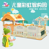 儿童乐园淘气堡玩具游乐场设备室内小型游乐园宝宝家庭滑滑梯围栏