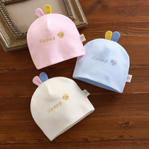 婴儿帽子春夏款宝宝胎帽0-3个月纯棉弹力新生儿双层保暖护囟门帽