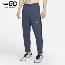 Nike/耐克正品秋季男子休闲运动透气跑步训练裤 BV4841-437