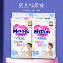 日本花王纸尿裤L54+4片L58片婴儿尿不湿宝宝尿片尿布湿L号码大号
