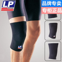 LP647专业运动冬季保暖护膝关节男女膝盖骑行跑步篮足羽毛球透气