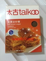 Taikoo太古金黄幼砂糖 454G/包  2包包邮