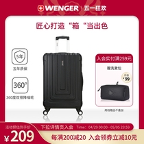Wenger/威戈瑞士军刀旅行箱女商务休闲20寸登机小型学生行李箱男