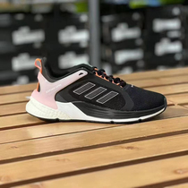 adidas阿迪达斯男女Response Super 2.0低帮缓震透气跑步鞋H02027