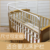 床围栏婴儿童防掉防摔床护栏学生宿舍床上加高挡板防护栏木床栏杆