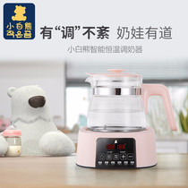小白熊智能婴儿调奶器温奶器 冲奶器自动恒温器水壶暖奶器HL0916