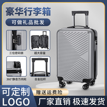 时尚成人行李箱20寸拉杆箱大容量学生拉链旅行箱活动礼品箱登机箱