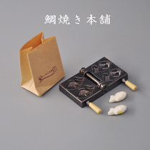 Epoch 日本正版扭蛋 合金材质模具 鲷鱼烧元祖铁板烧本铺食玩配件