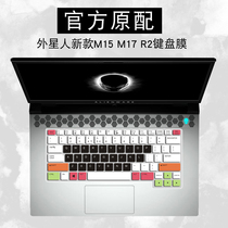 2021款外星人M15 M17 R4键盘保护膜可爱卡通ALW15M17M Alienware 2020款R2 R3笔记本电脑防尘罩