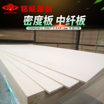 中高密度板中纤板素板12mm环保E1级纤维颗粒家具背板软包装饰底板