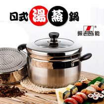 振能新日式蒸锅加厚复底不锈钢汤锅燃气电磁炉通用烹饪锅具家用小