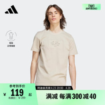百搭休闲上衣圆领短袖T恤男装夏季adidas阿迪达斯轻运动II3489