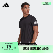 速干舒适跑步运动上衣圆领短袖T恤男装夏季adidas阿迪达斯官方